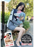 PAKO-087 ホス狂シンママを借金のカタにナマちん中毒にして娘の前で●す！