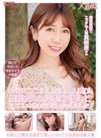 HTTM-002 SNSでナンパした美人人妻が、旦那以外の身体に興奮してドエロい本性さらけ出しちゃいました！ 大浦真奈美