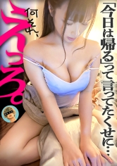 OMG-005 ずっとヤリたいと思ってた大学の巨乳な先輩と念願のサシ飲み。憧れだった先輩は想像以上にスケベで、ドMで、変態で…。イってもイっても潮を噴きまくるから部屋中ビチャビチャにされました、、、