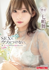 ABF-232 「私、セックスが本当に好きなんです…。」 case.04 七嶋舞【限定特典映像40分付き】