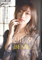 PPX-033 流川夕 8時間 BEST PRESTIGE PREMIUM EXCLUSIVE vol.06