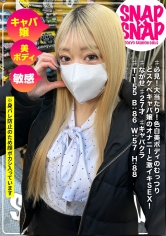 SNA-046 SNAP×SNAP model.046_ながせ