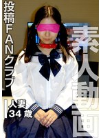 TKFC-036 奴●になった黒髪の美人奥様は高学歴のお嬢さま育ち（投稿ネーム◎綺華）