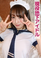 SKEJ-039 せいら(19)(現役地下アイドル)