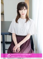 HNHU-182 「個撮ナンパ」清楚美女なのに肉食性欲旺盛なお姉さんは好きですか！？