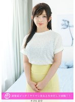 HNHU-184 「個撮ナンパ」清楚系ビッチ！ヤリマン美女と生中だし2回戦！！