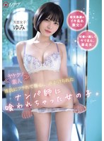 NPJS-175 ≪ヤケクソ素人≫ 彼氏にフラれて傷心、声かけられたナンパ師に喰われちゃった女の子。