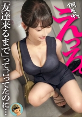 OMG-023 ナンパしたお姉さん、久々のチ○ポが相当ツボだったみたいでハメ潮止まらず。散々噴き散らかして部屋中ビショビショにしたあと、いやらしく喘ぎながら人生初の中出しまで味わってもらいました、、、