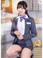 CLUB-911 一流ホテルウーマン上品おま○こ激ピストン中出しレ×プ乱交映像（CLUB-911）