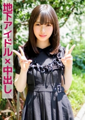 SKEJ-065 美衣(地下アイドル×中出し)