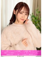 HNHU-198 コンビニ即ホヤリマン美女が変態フェラ全開縛り嫌いヤリマン美女！耳舐めキス巨乳揉みぐっしょりローター焦らしジュボフェラ！騎乗位中出しバック寝バック正常位エロ顔発射www