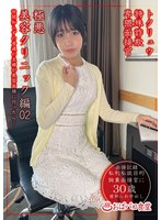 PAKO-104 トクリュウ特殊詐欺卑猥面接官極悪美容クリニック編02