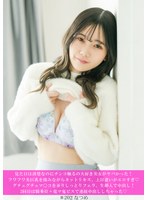 HNHU-202 見た目は清楚なのにチンコ触るの大好き美女がヤバかった！フワフワ美巨乳を揉みながらネットリキス、上目遣いがエロすぎ◆グチュグチュマ○コを弄りしっとりフェラ、生挿入で中出し！2回目は騎乗位＋電マ鬼ピスで連続中出ししちゃった◆