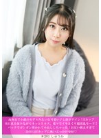HNHU-201 高身長で小顔のモデルみたいな可愛い子と即ホテイン！Eカップ美巨乳を揉みながらネットリキス、電マでイキまくり超淫乱モード！バックでガンガン突かれて中出ししちゃった！お互い燃えすぎて2回目はEカップに熱いぶっかけ発射◆