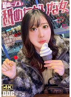 MAAN-1171 【ネコ系お姉さんの甘い舌テク】唇～脇の下まで…カラダ中キスした後は、ぐちゅぐちゅと卑猥な音を立てながら金玉・アナル・デカチンにしゃぶりつく！スレンダー美スタイルはそのままに、ねっとり舐めてしっかり吸い付く！ヨダレたっぷりエンドレス舐めじゃくり…永瀬みゆう