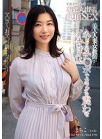 BIJN-285 THE ドキュメント 本能丸出しでする絶頂SEX 美人人妻女教師が久しぶりのチ〇ポでカラダを震わせイキまくる 加藤ツバキ
