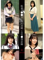 SHIND-112 粘着ス●●カーMの追跡・自宅●禁記録＃138・139
