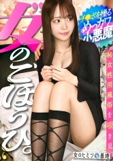 300MIUM-1380 ち●ぽ無双のめっカワ小悪魔【おいしそうな乳首】【びくびく高感度】「おち●ちんこんな硬いのに、かわいそうだよ？」「いわなきゃバレないよ」ずっとビックビクに悶えながらすぐイっちゃってたのに気づいたら主導権握られてましたwwこんなの抗えないでしょww#女風#女性用風俗#覗き  ：file.41