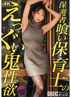 MAAN-1176 【推し男優とマゾプレイ】久しぶりすぎてムラムラ止まらない！首●めイラマを求め続けドM女が絶叫しながらイキ続けるw精液まみれの顔面でチンシャブからの即二回戦！？意識飛びまくり濃密セックス！！【Thanks Bitch】【しおり】 佐野秋帆