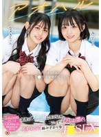 NPJS-260 アオハル深夜のプールに忍び込みこっそりびしょ濡れイチャラブ絡みざかりなJ●SEX