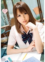 SOE-468 めると学校でエッチしよう あやせめる