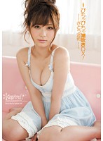 KAWD-331 びちゃびちゃ潮吹きDX！ さとう遥希