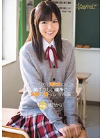 KAWD-441 びちゃびちゃ潮吹きspecial 恥ずかしい場所で失禁お漏らし 学園編 蒼乃かな
